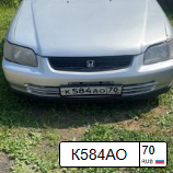 Автомобиль 3