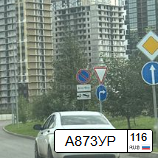 Автомобиль 12